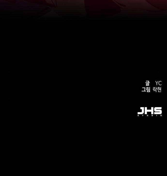 Bạn Học Của Tôi Là Lính Đánh Thuê Chapter 104 - 71