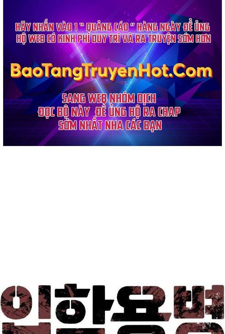 Bạn Học Của Tôi Là Lính Đánh Thuê Chapter 105 - 1