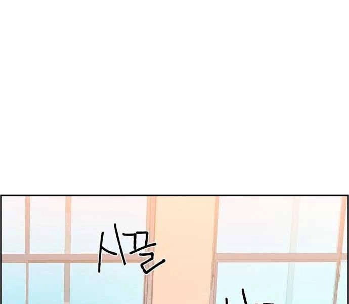 Bạn Học Của Tôi Là Lính Đánh Thuê Chapter 106 - 68