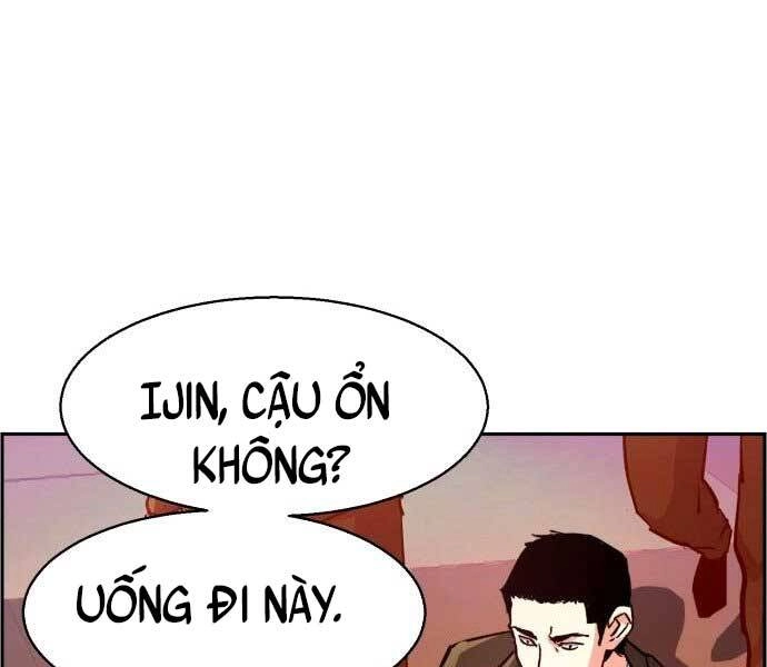 Bạn Học Của Tôi Là Lính Đánh Thuê Chapter 106 - 119