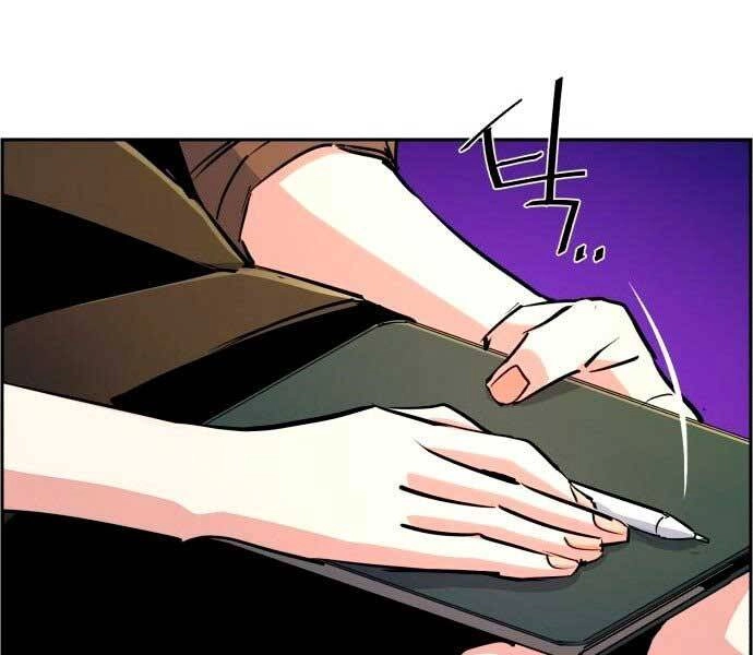 Bạn Học Của Tôi Là Lính Đánh Thuê Chapter 106 - 148