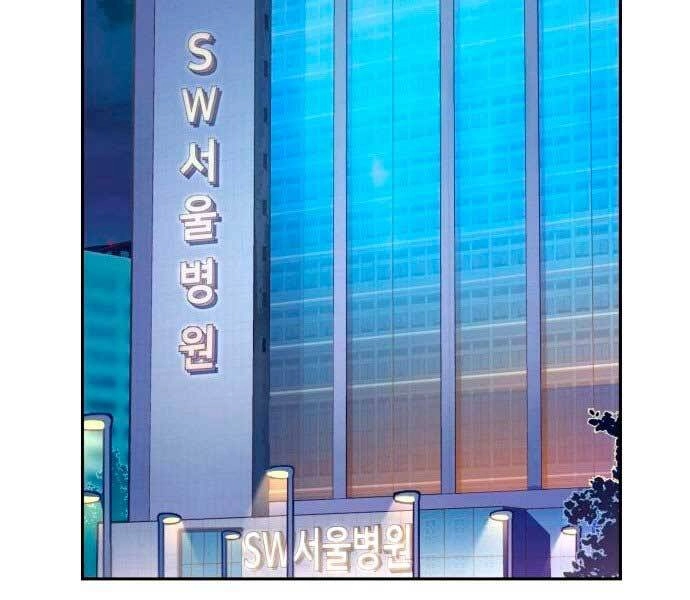 Bạn Học Của Tôi Là Lính Đánh Thuê Chapter 106 - 154