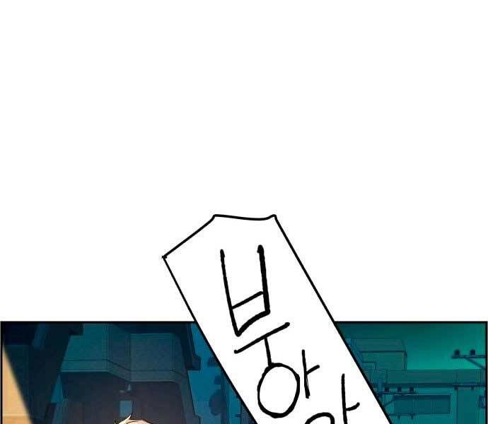 Bạn Học Của Tôi Là Lính Đánh Thuê Chapter 106 - 169