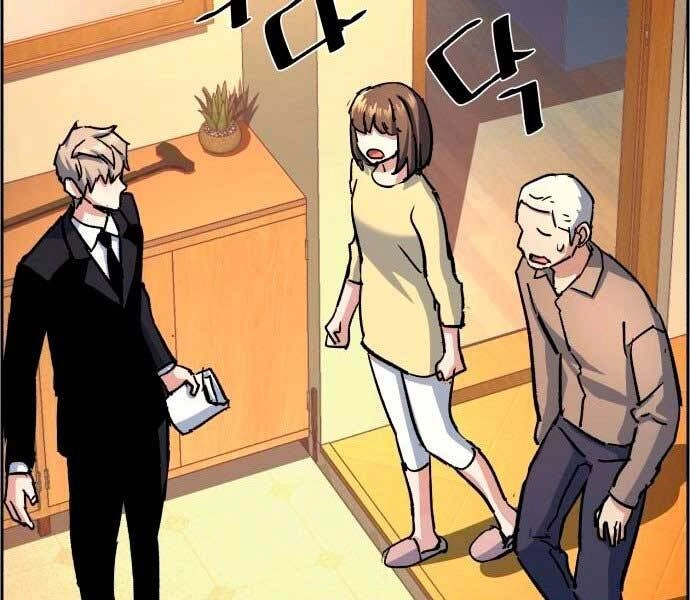 Bạn Học Của Tôi Là Lính Đánh Thuê Chapter 106 - 186