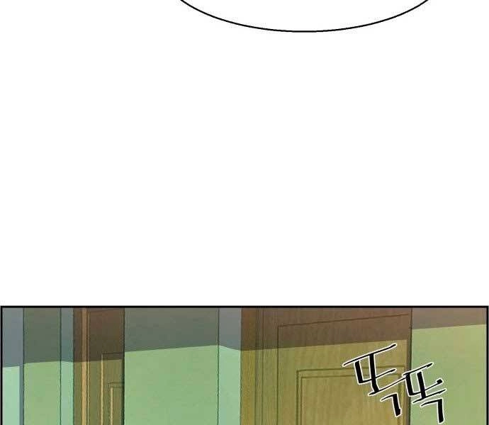 Bạn Học Của Tôi Là Lính Đánh Thuê Chapter 106 - 219