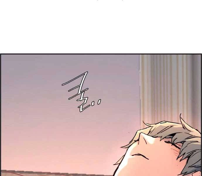 Bạn Học Của Tôi Là Lính Đánh Thuê Chapter 106 - 228