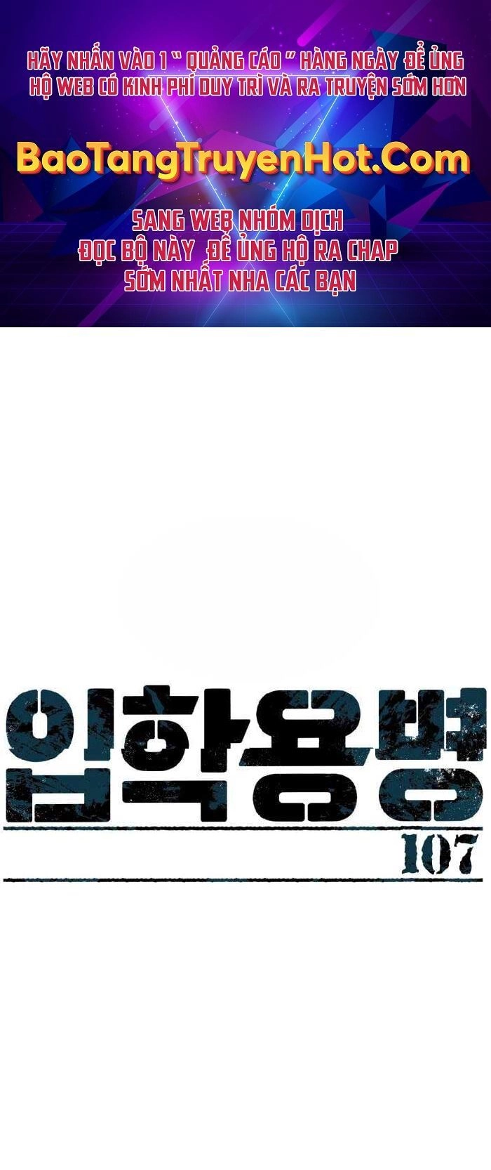 Bạn Học Của Tôi Là Lính Đánh Thuê Chapter 107 - 1