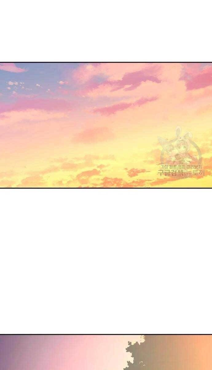 Bạn Học Của Tôi Là Lính Đánh Thuê Chapter 107 - 41