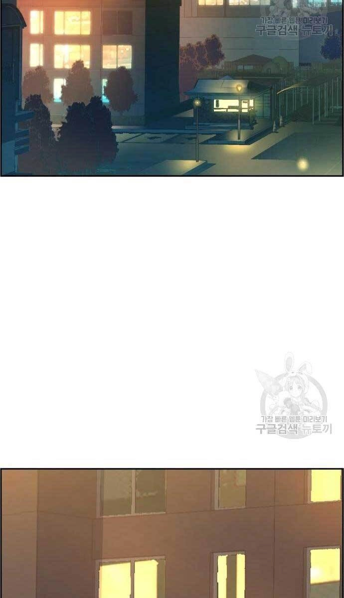 Bạn Học Của Tôi Là Lính Đánh Thuê Chapter 107 - 72