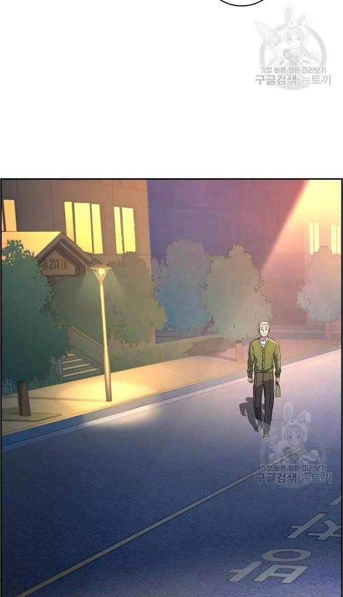 Bạn Học Của Tôi Là Lính Đánh Thuê Chapter 107 - 75