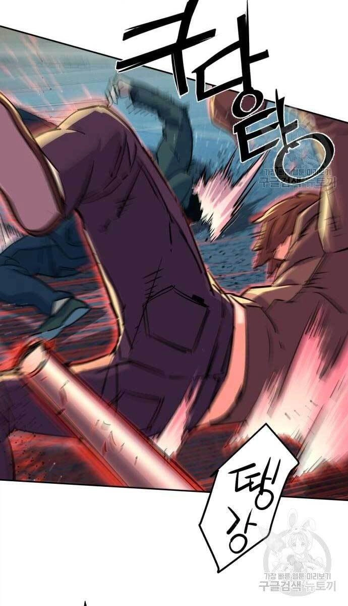 Bạn Học Của Tôi Là Lính Đánh Thuê Chapter 107 - 94