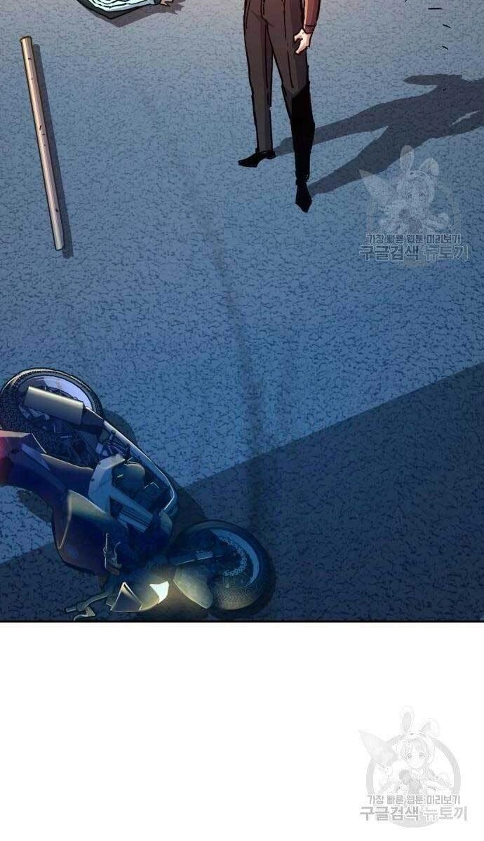 Bạn Học Của Tôi Là Lính Đánh Thuê Chapter 107 - 107