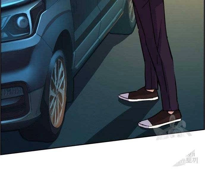 Bạn Học Của Tôi Là Lính Đánh Thuê Chapter 108 - 174