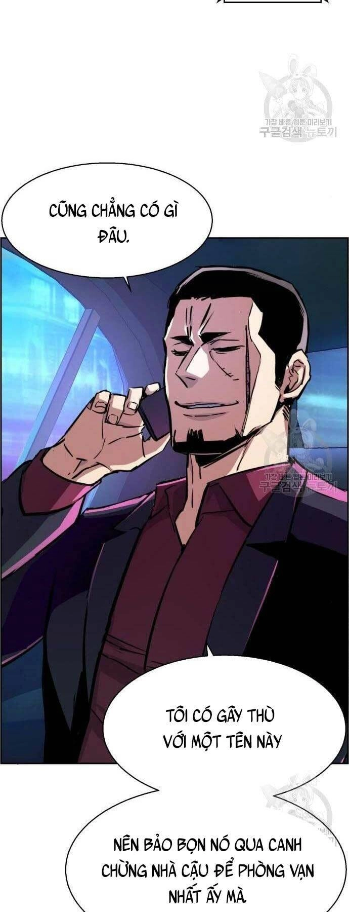 Bạn Học Của Tôi Là Lính Đánh Thuê Chapter 109 - 5