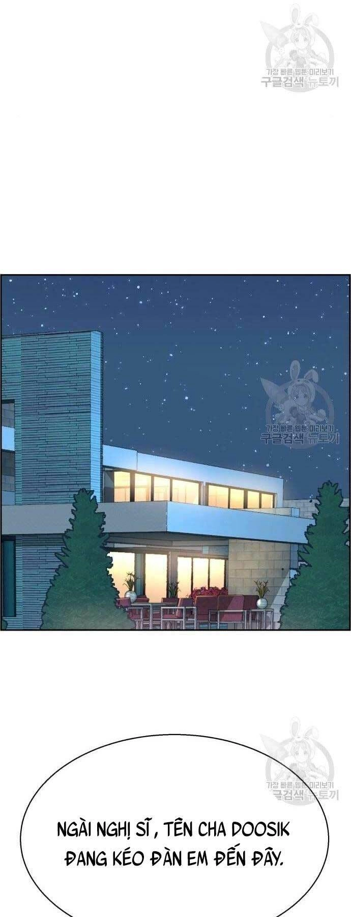 Bạn Học Của Tôi Là Lính Đánh Thuê Chapter 109 - 12