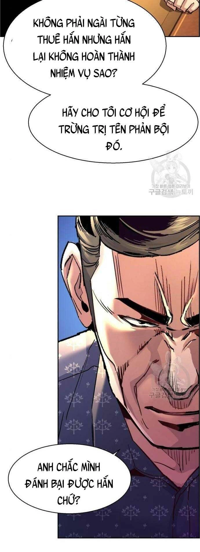 Bạn Học Của Tôi Là Lính Đánh Thuê Chapter 109 - 16