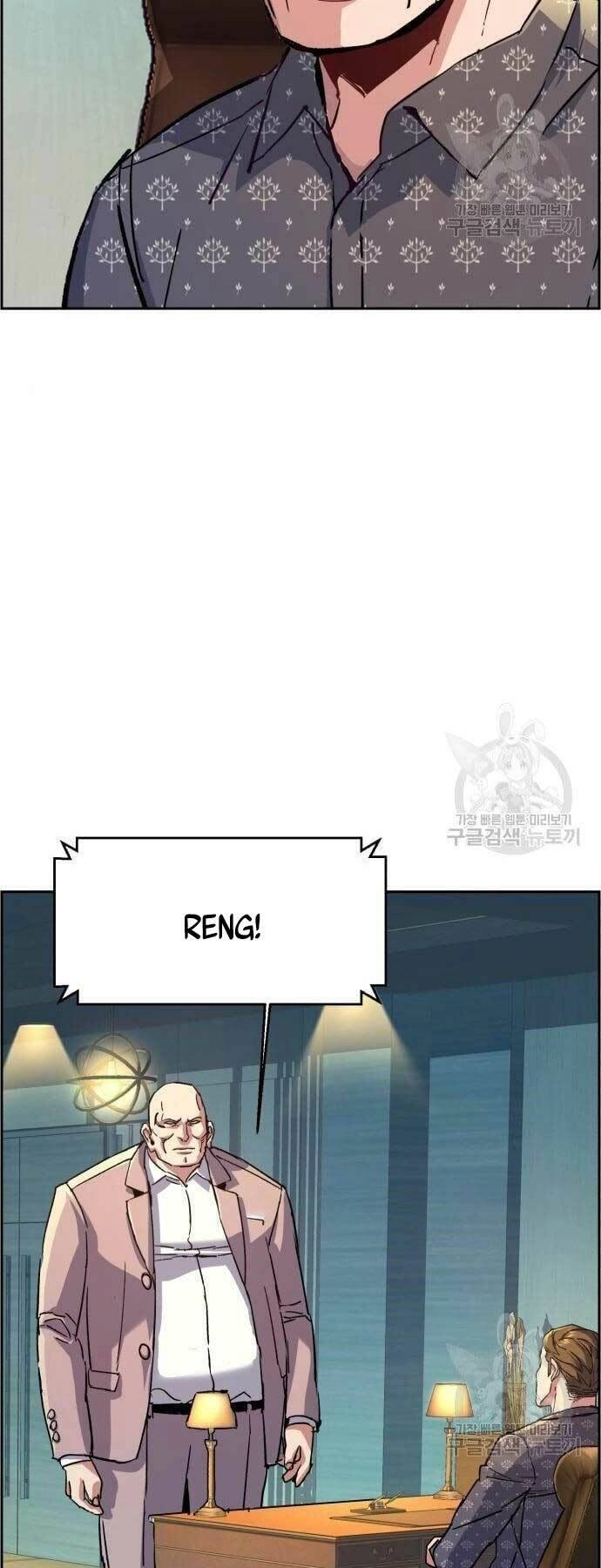 Bạn Học Của Tôi Là Lính Đánh Thuê Chapter 109 - 22