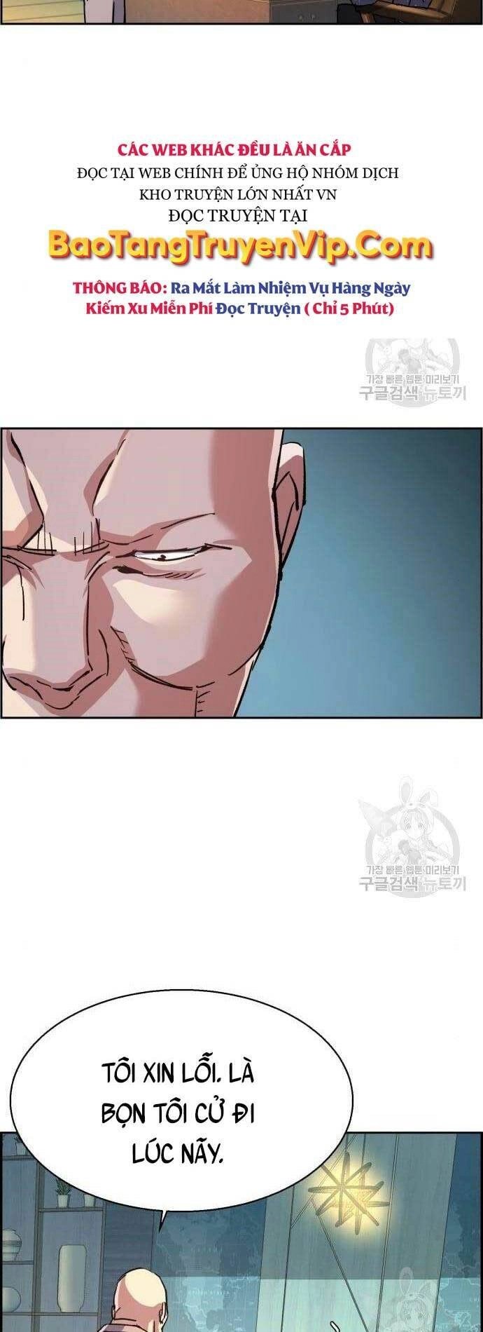 Bạn Học Của Tôi Là Lính Đánh Thuê Chapter 109 - 23