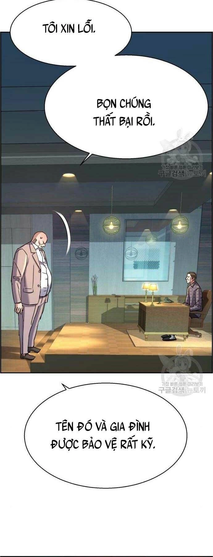 Bạn Học Của Tôi Là Lính Đánh Thuê Chapter 109 - 28