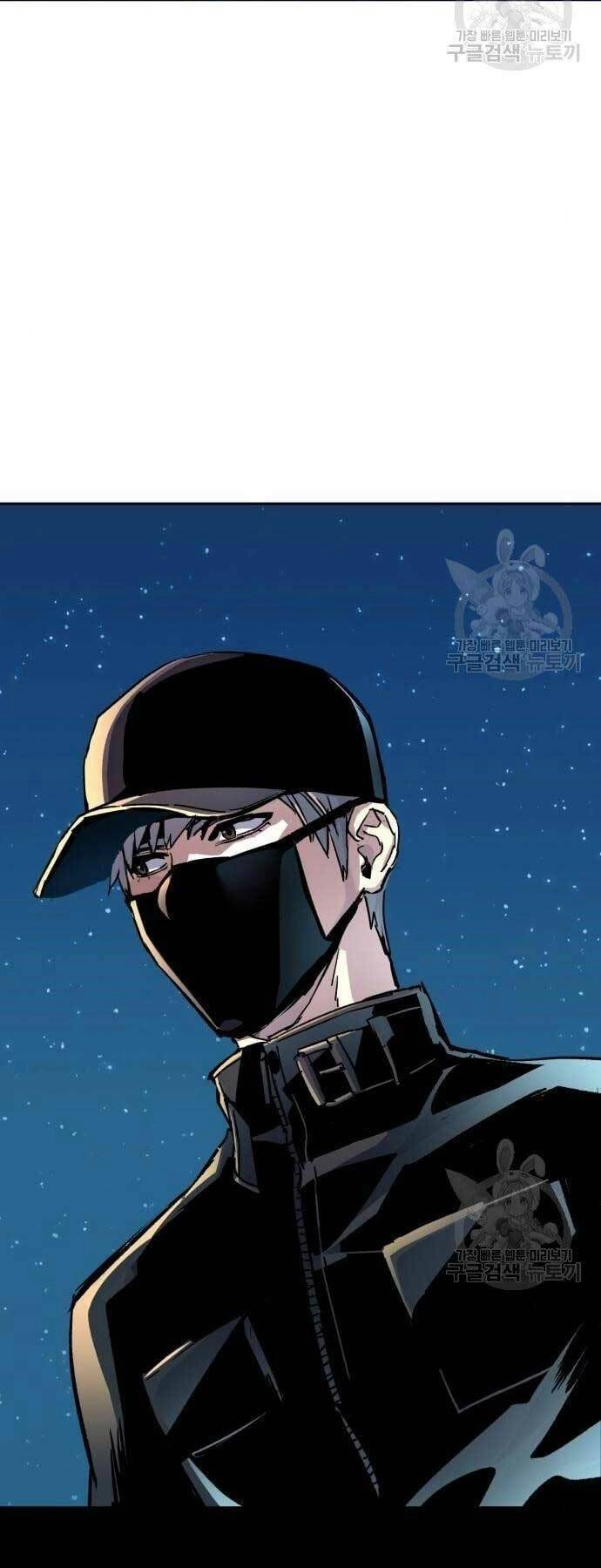 Bạn Học Của Tôi Là Lính Đánh Thuê Chapter 109 - 36