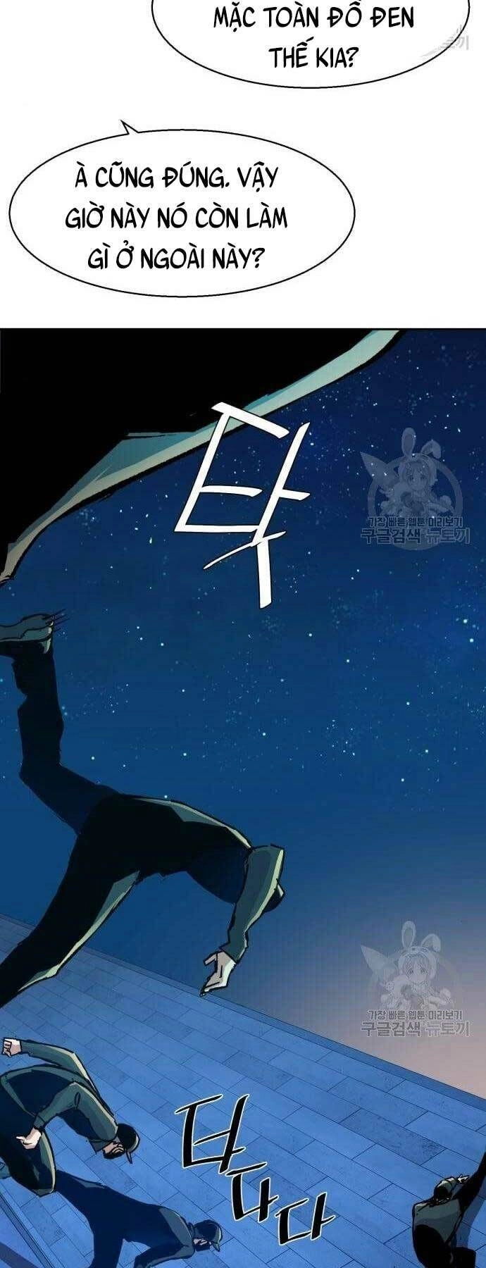 Bạn Học Của Tôi Là Lính Đánh Thuê Chapter 109 - 41