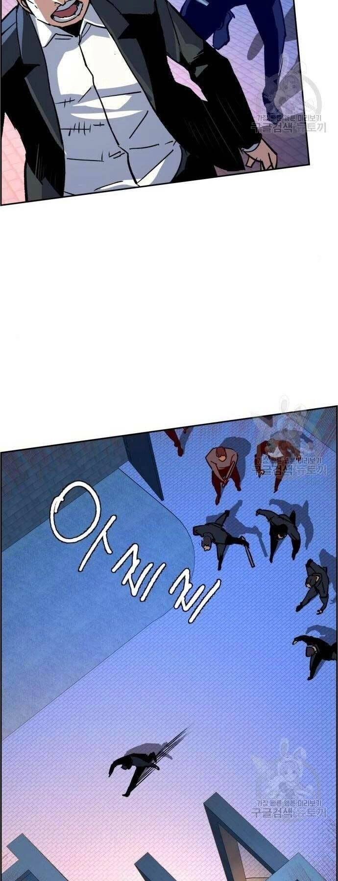 Bạn Học Của Tôi Là Lính Đánh Thuê Chapter 109 - 54