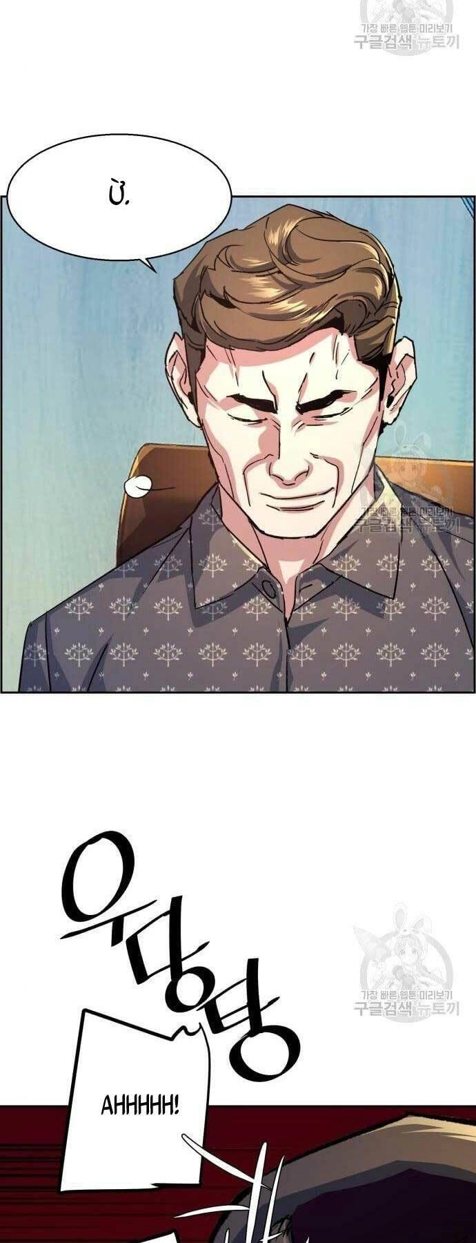 Bạn Học Của Tôi Là Lính Đánh Thuê Chapter 109 - 63