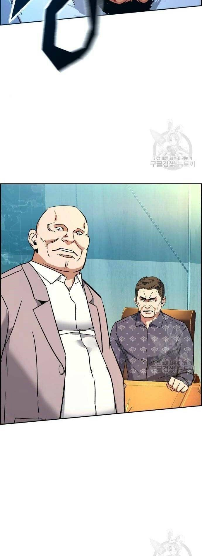 Bạn Học Của Tôi Là Lính Đánh Thuê Chapter 109 - 67