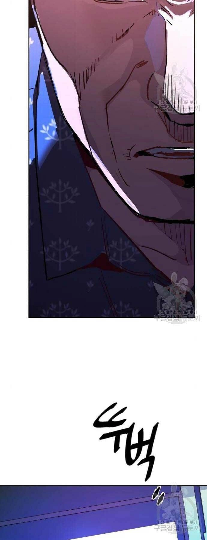 Bạn Học Của Tôi Là Lính Đánh Thuê Chapter 109 - 69