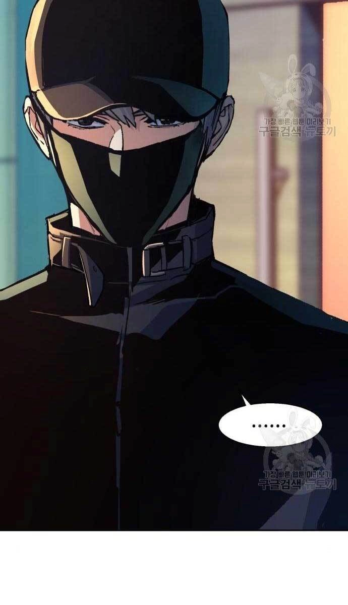 Bạn Học Của Tôi Là Lính Đánh Thuê Chapter 110 - 15