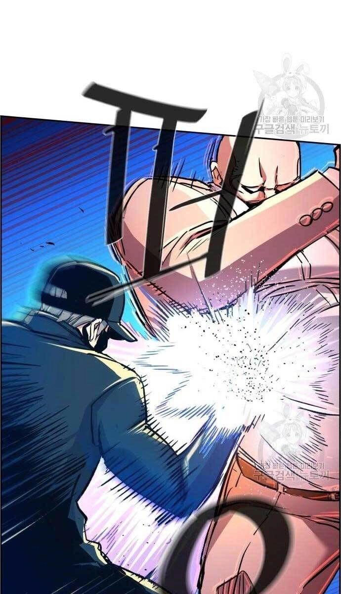 Bạn Học Của Tôi Là Lính Đánh Thuê Chapter 110 - 22