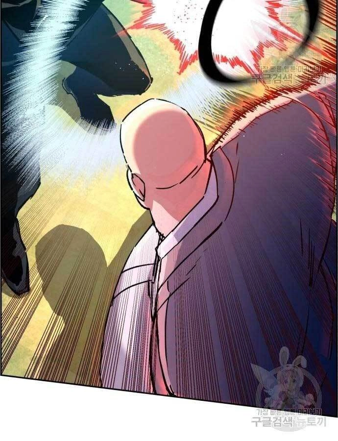 Bạn Học Của Tôi Là Lính Đánh Thuê Chapter 110 - 25