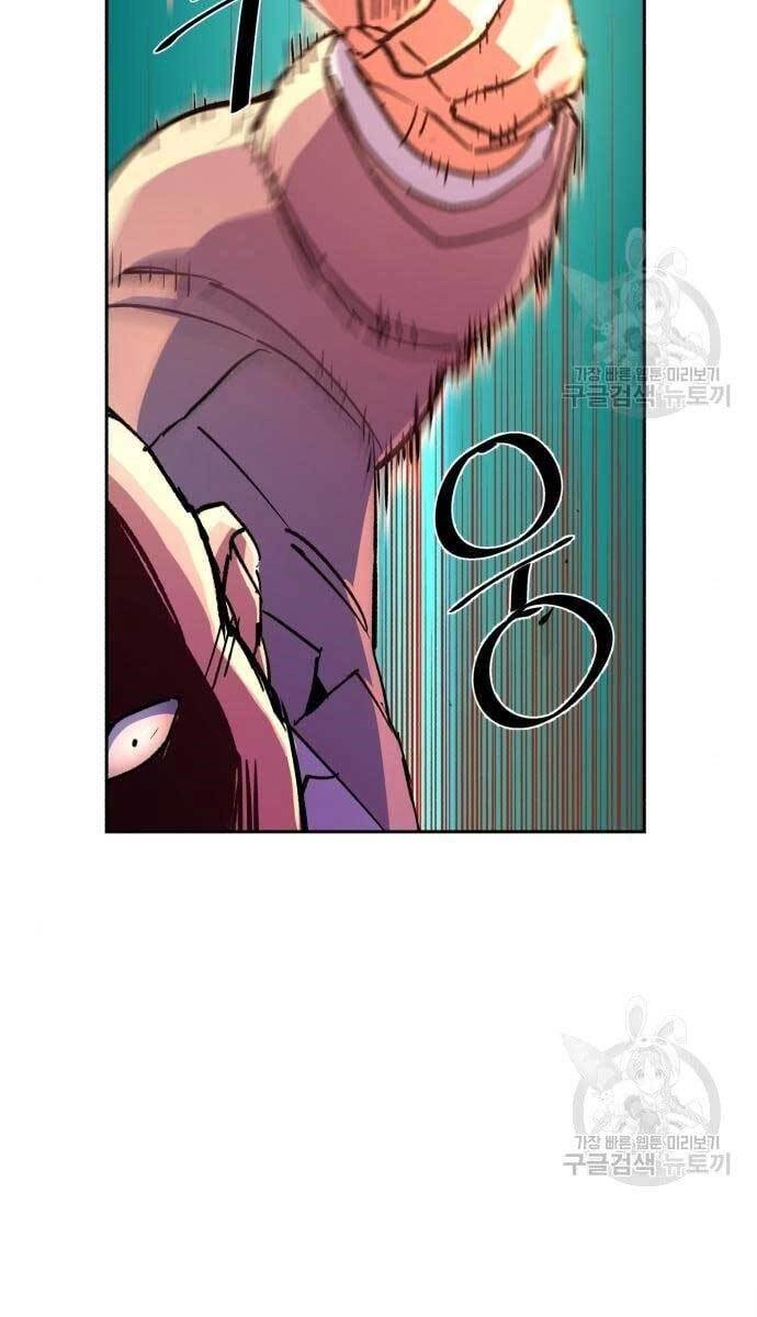 Bạn Học Của Tôi Là Lính Đánh Thuê Chapter 110 - 35