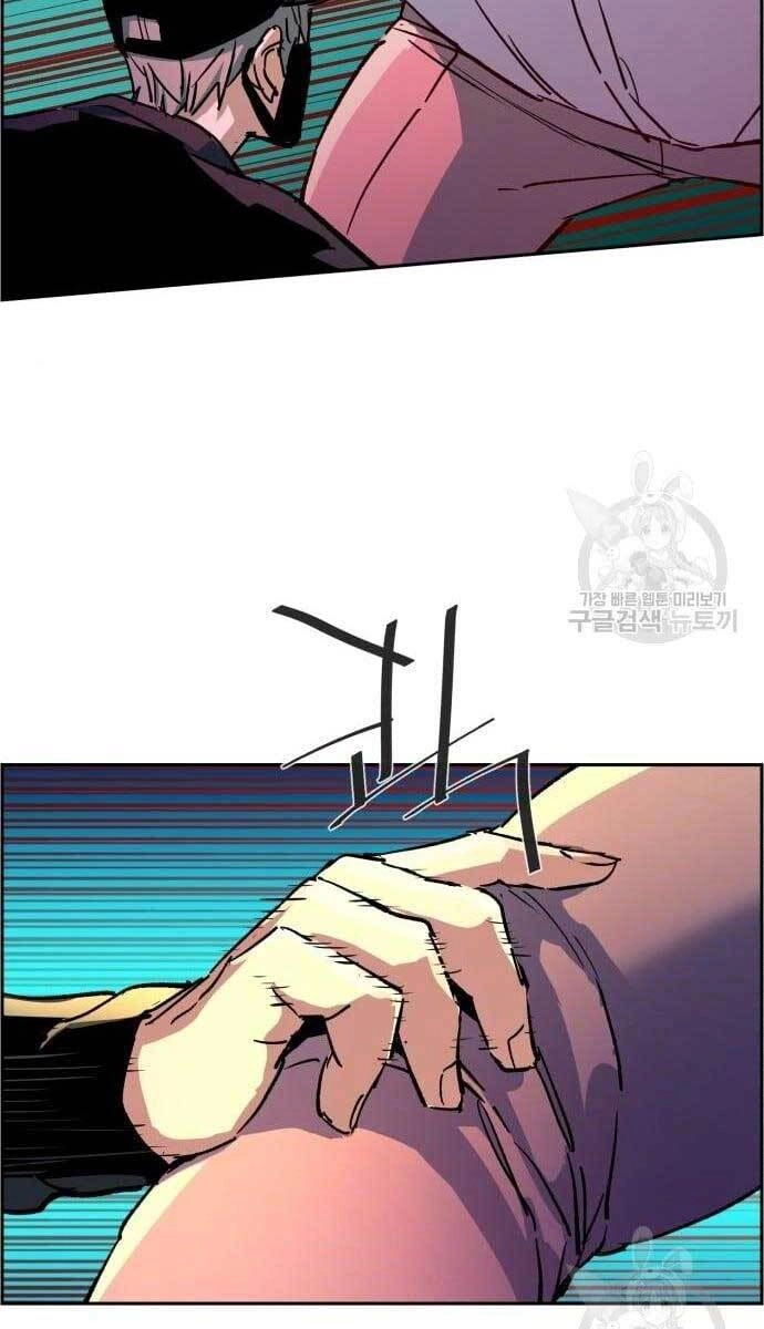 Bạn Học Của Tôi Là Lính Đánh Thuê Chapter 110 - 45