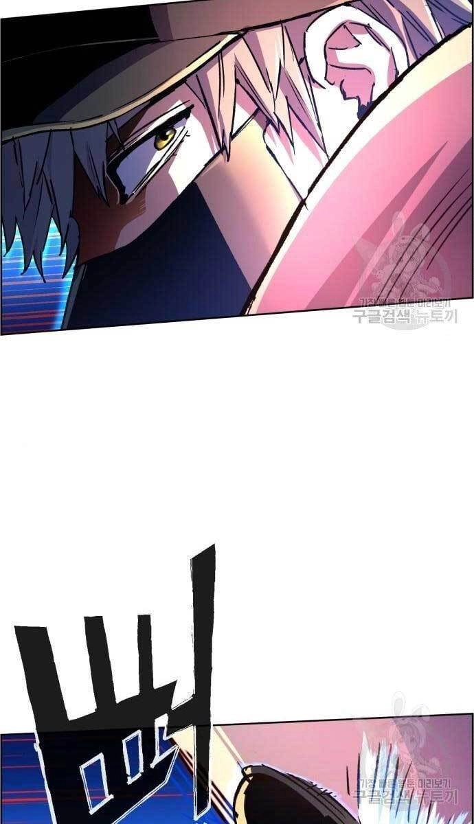 Bạn Học Của Tôi Là Lính Đánh Thuê Chapter 110 - 48