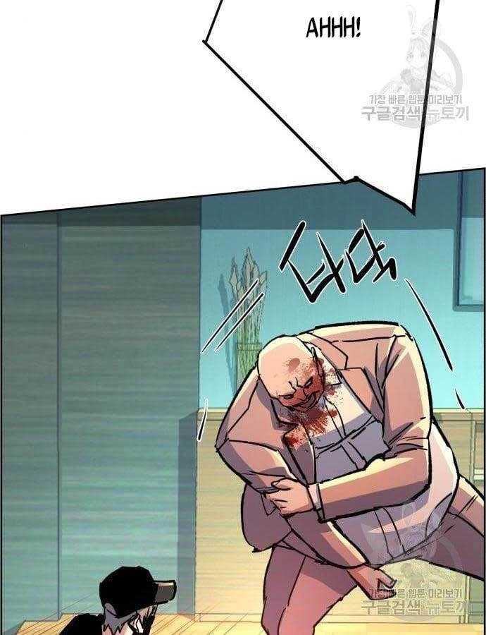 Bạn Học Của Tôi Là Lính Đánh Thuê Chapter 110 - 50