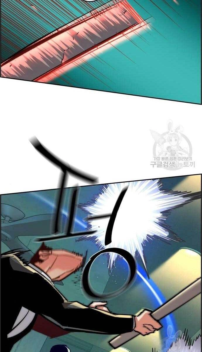 Bạn Học Của Tôi Là Lính Đánh Thuê Chapter 110 - 61