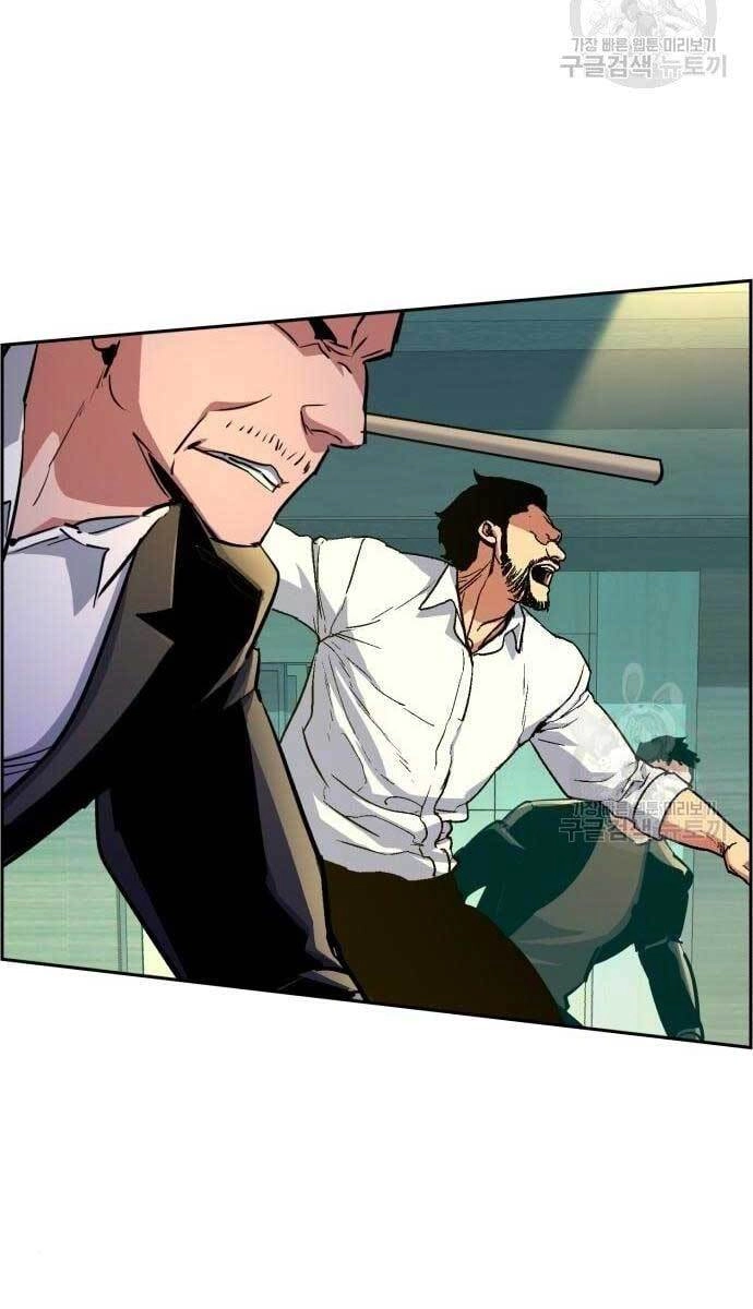 Bạn Học Của Tôi Là Lính Đánh Thuê Chapter 110 - 64