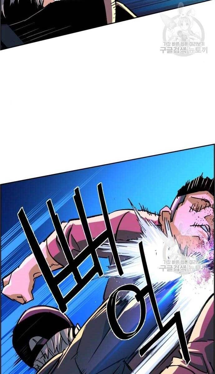 Bạn Học Của Tôi Là Lính Đánh Thuê Chapter 110 - 68