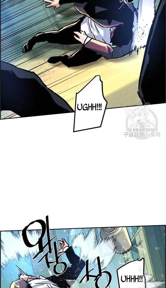 Bạn Học Của Tôi Là Lính Đánh Thuê Chapter 110 - 70