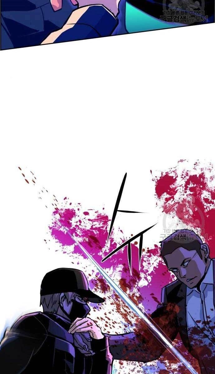 Bạn Học Của Tôi Là Lính Đánh Thuê Chapter 110 - 80