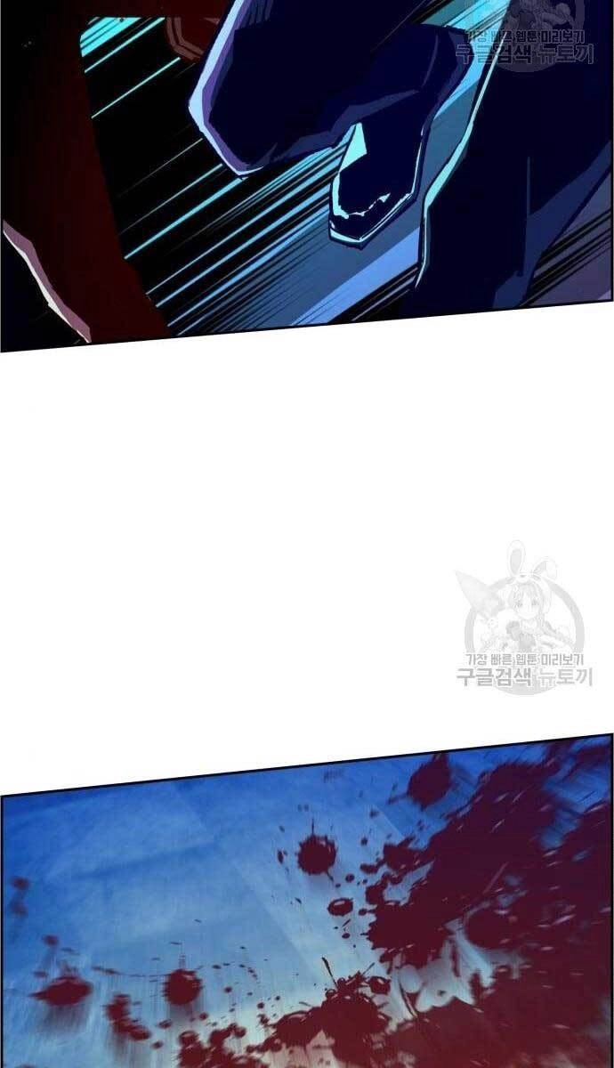 Bạn Học Của Tôi Là Lính Đánh Thuê Chapter 110 - 87