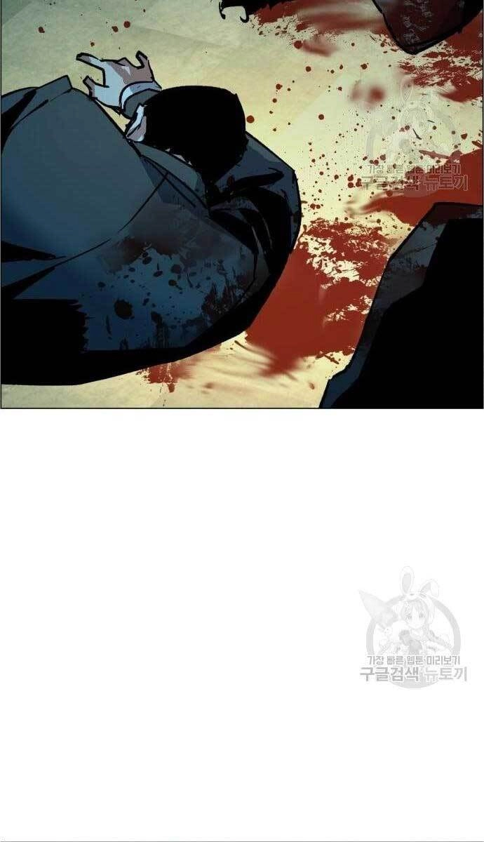 Bạn Học Của Tôi Là Lính Đánh Thuê Chapter 110 - 97