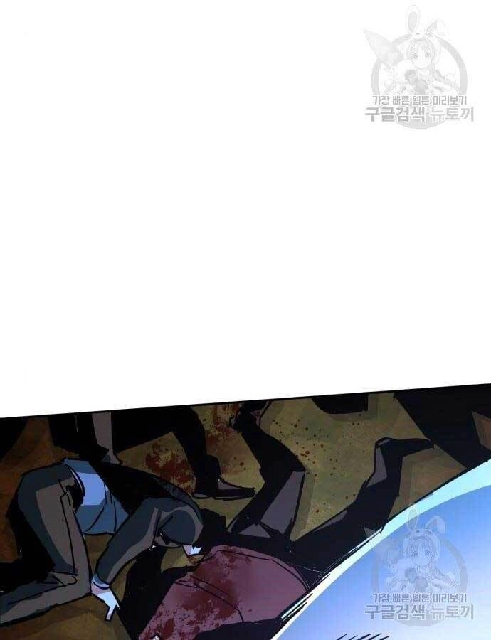 Bạn Học Của Tôi Là Lính Đánh Thuê Chapter 110 - 100