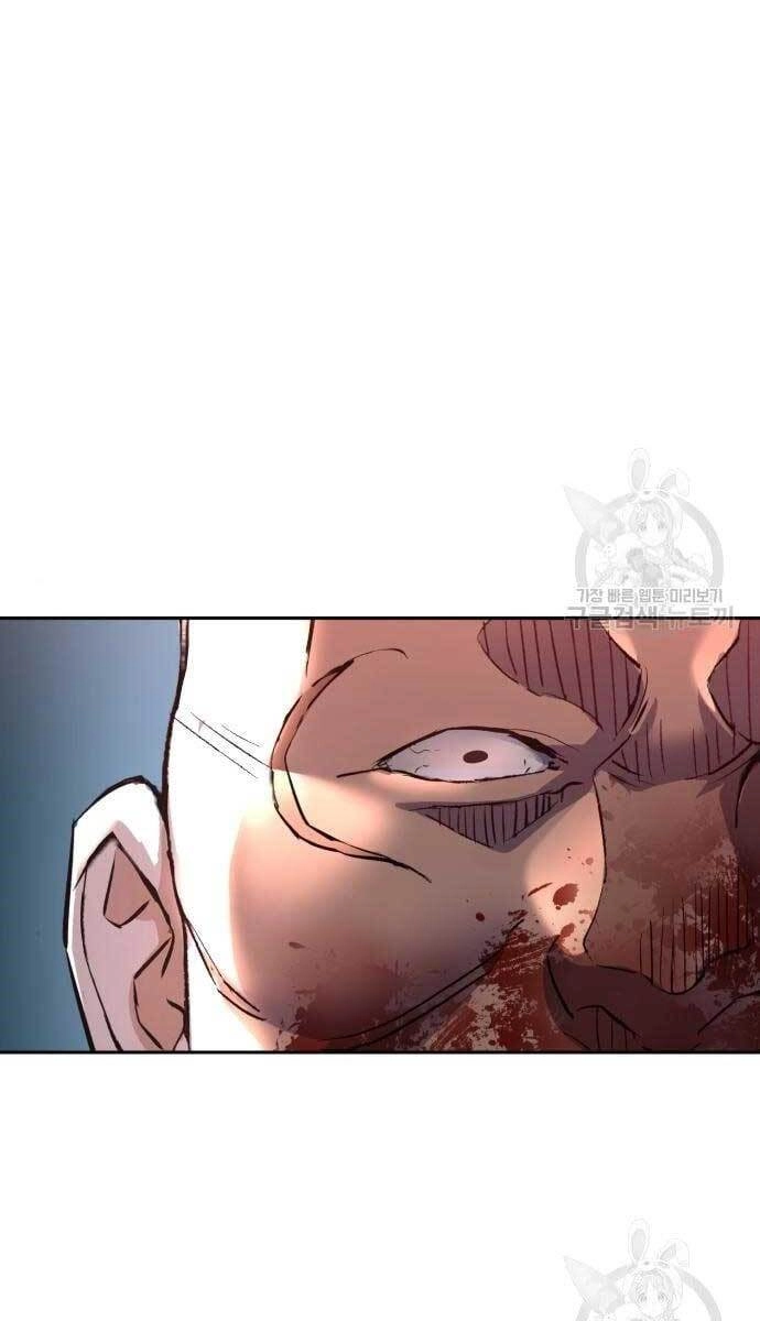 Bạn Học Của Tôi Là Lính Đánh Thuê Chapter 110 - 104