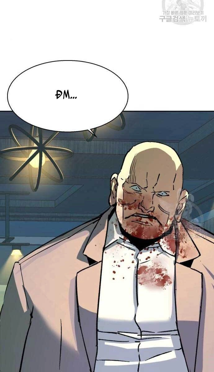 Bạn Học Của Tôi Là Lính Đánh Thuê Chapter 110 - 105