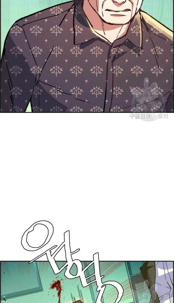 Bạn Học Của Tôi Là Lính Đánh Thuê Chapter 111 - 28