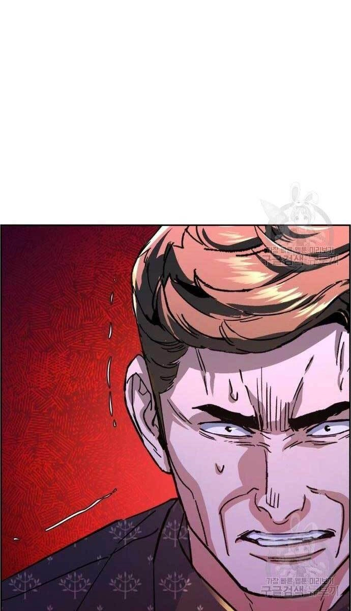 Bạn Học Của Tôi Là Lính Đánh Thuê Chapter 111 - 42