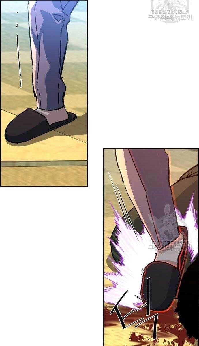 Bạn Học Của Tôi Là Lính Đánh Thuê Chapter 111 - 75