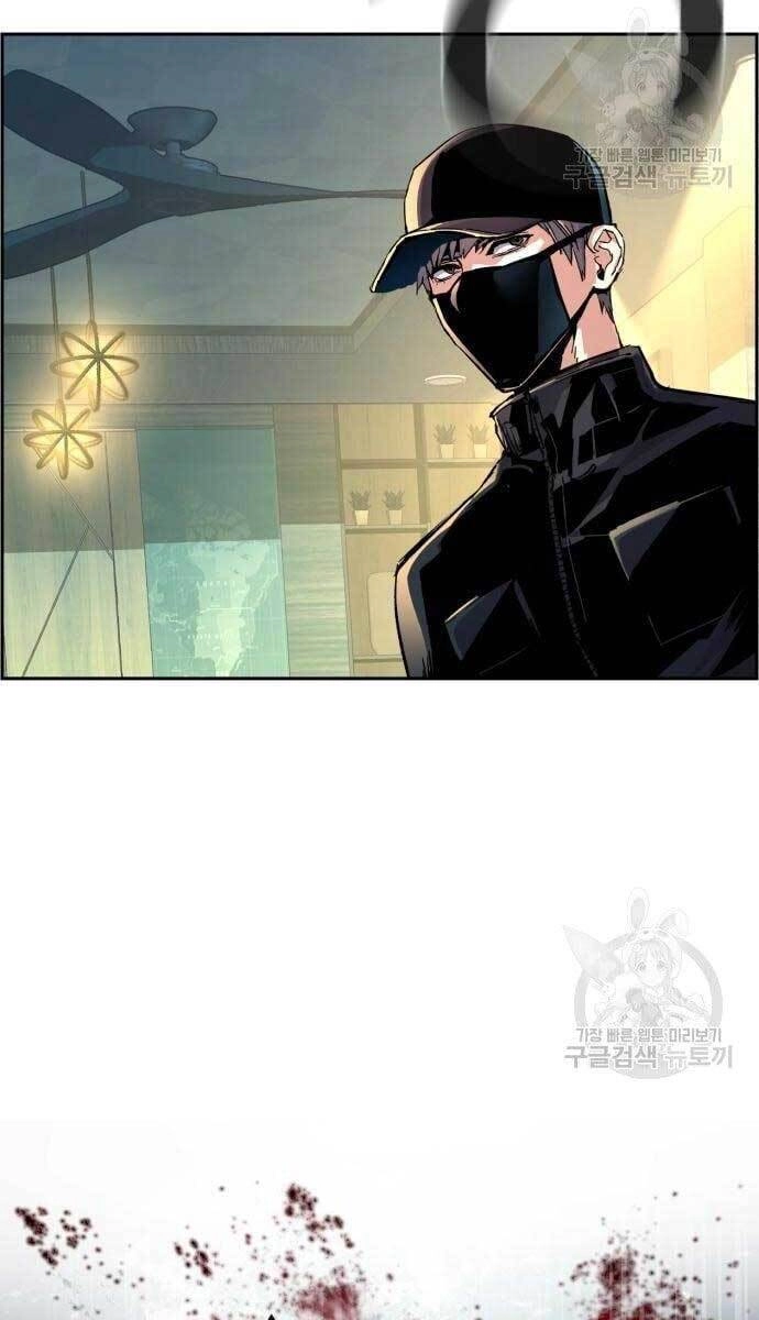 Bạn Học Của Tôi Là Lính Đánh Thuê Chapter 111 - 90